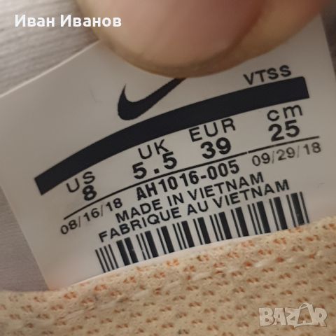 оригинални маратонки NIKE ODYSSEY REACT FLYKNIT 2 номер 39, снимка 6 - Маратонки - 43134011