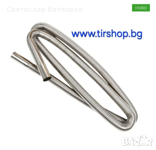 Мека тръба за дизелова печка генератор  3 метра