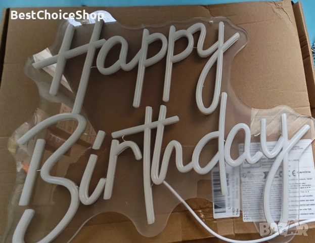 Неонов надпис Честит Рожден Ден, USB захранван, димируем LED – Топло бяло 40 x 33см / Happy Birthday, снимка 2 - Друга електроника - 53100982