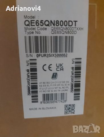 Продавам SAMSUNG QE-65QN800D 8K, снимка 3 - Телевизори - 46213047