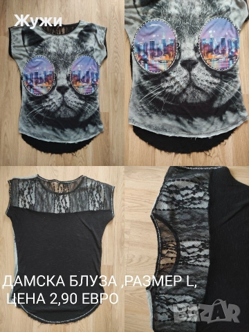 ДАМСКИ летни дрехи, ПРИ ПОКУПКА ПРАВЯ ПОДАРЪК, снимка 15 - Други - 51854632