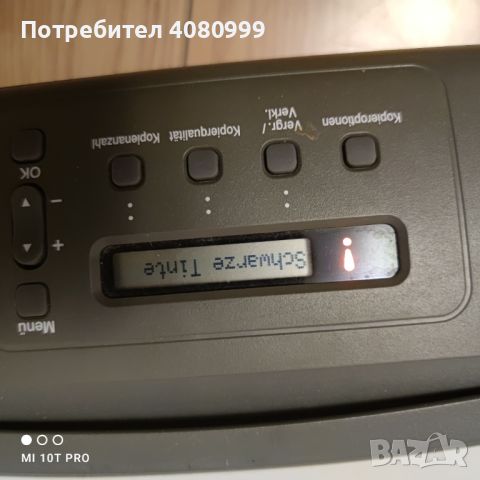 Принтер/скенер Brother DCP-365CN, снимка 6 - Принтери, копири, скенери - 45525645