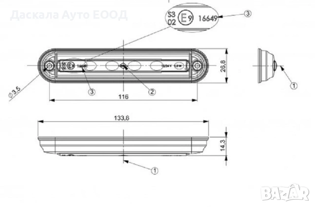 1бр. ЛЕД LED трети стоп къс , 12-24V , ПОЛША, снимка 3 - Части - 53746663