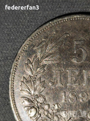 5 лева 1894г. , снимка 8 - Нумизматика и бонистика - 52061266