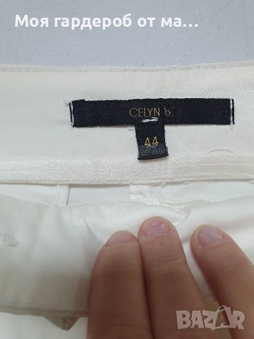 Панталон Celyne рС , снимка 3 - Панталони - 53913443