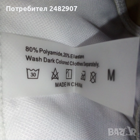 Бански - долнище, снимка 7 - Бански костюми - 51581865