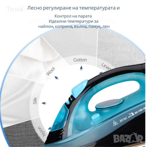 Безжична парна ютия 2400W с керамична плоча – двойна функция за парно и сухо гладене, 483, снимка 2 - Ютии - 52299430