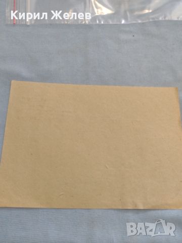 Стар пощенски плик с марки и печати 1950г. Щутгарт Германия за КОЛЕКЦИЯ ДЕКОРАЦИЯ 46026, снимка 8 - Филателия - 46397086