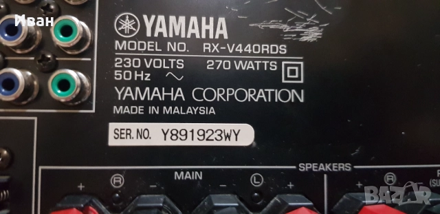 Ресийвър Yamaha RX-V440RDS, снимка 6 - Ресийвъри, усилватели, смесителни пултове - 52604290