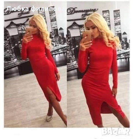 Дамска поло рокля 