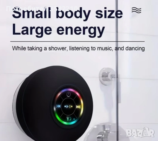 Колонка за баня, снимка 3 - Тонколони - 53706285