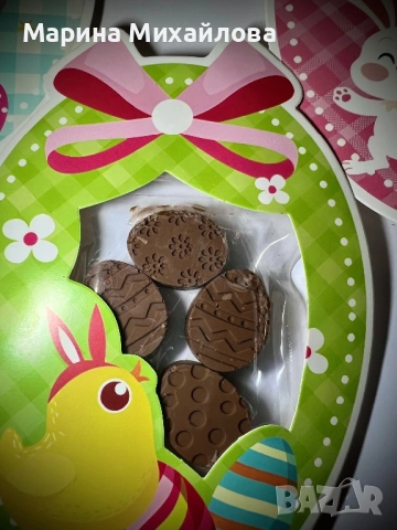 Великденски яйца с 5 мини шоколадови бонбончета, снимка 2 - Декорация за дома - 53862708