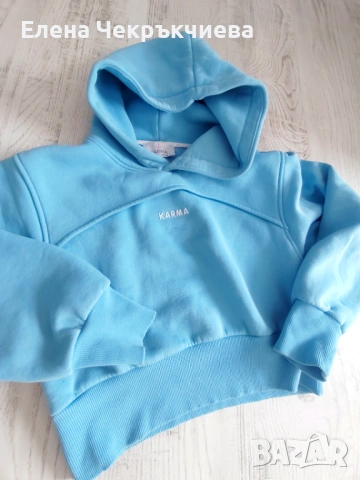 Карма сет в синьо, размер С, М