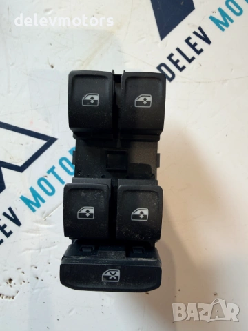 5Q0959857D копчета за ел.стъкла от Skoda Octavia 1.5TSI, двигател DXDB/DXDE