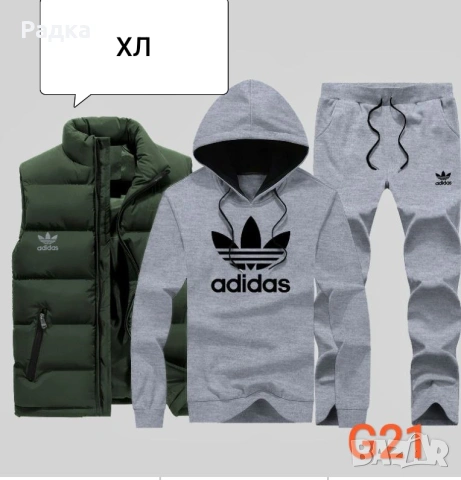 продавам дрехи , снимка 7 - Спортни дрехи, екипи - 53240438