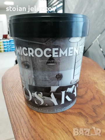 Мазилка с ефект Микроцимент OSAKA