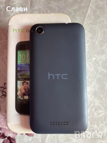 HTC Desire 320 Dark Grey перфектен, снимка 8 - HTC - 46260382