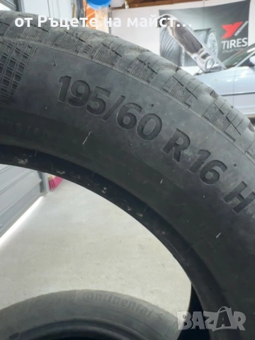 Продавам зимни гуми 195/60/16, снимка 2 - Гуми и джанти - 52775284