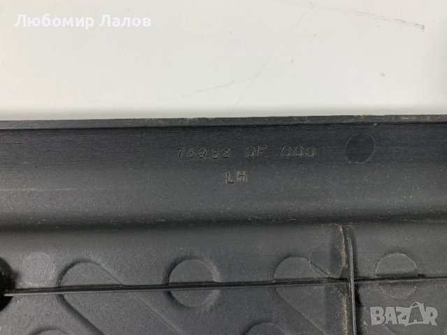 Вътрешен праг лайсна предна лява страна Nissan Terrano II  (02-09)г. 769520F, снимка 3 - Части - 51115114