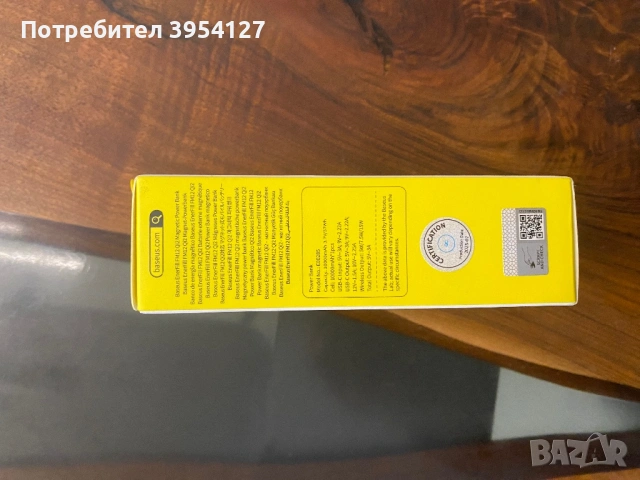 Power bank Baseus Qi2  Батерия 10 000mA реални! , снимка 4 - Външни батерии - 54027310