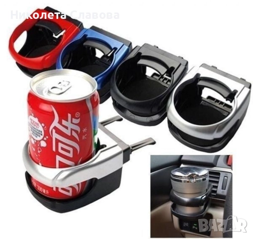 🚗 Универсална стойка за чаша за кола – Черна