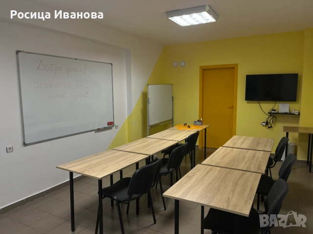 Уроци, курс по математика