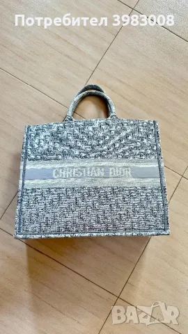 Чанта Christian Dior, снимка 1 - Чанти - 47110356