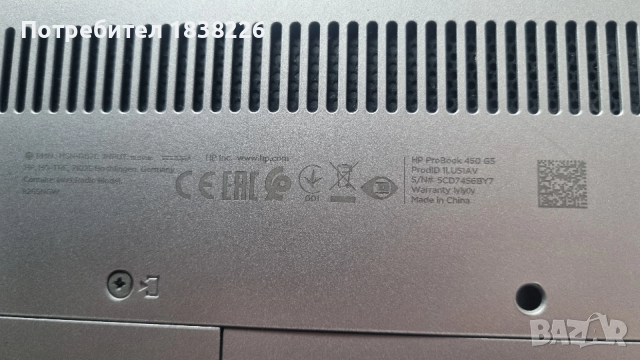 Лаптоп НР 450G5, снимка 2 - Лаптопи за работа - 53927473