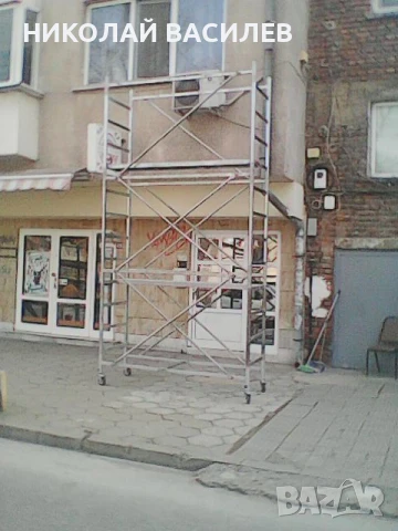   Скеле     *  под наем   -  Питай   свободно     ли  е    /   скелето     ., снимка 17 - Други инструменти - 44725816