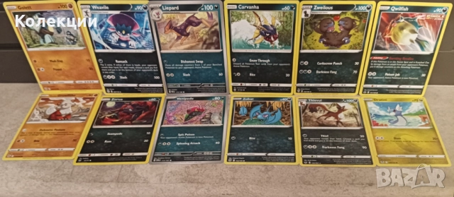 Разнообразие от карти на Покемон Pokémon cards ЧАСТ 17, снимка 15 - Колекции - 52045050