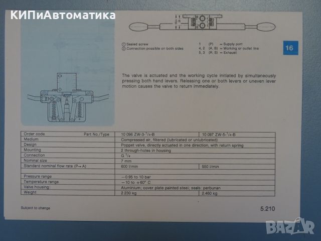 пневматичен разпределител Festo 10096 ZW-3-1/4 B two handed valve, снимка 8 - Резервни части за машини - 45144118