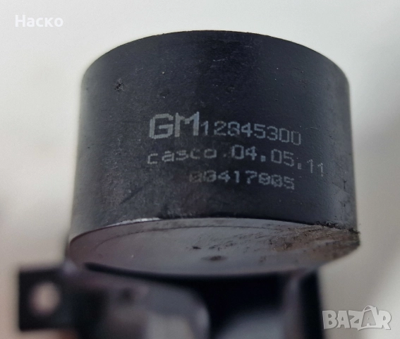Датчик Кантар Ксенон Опел Инсигниа Астра Зафира Opel Insignia Astra J Zafira C 12845300, снимка 4 - Части - 50777167