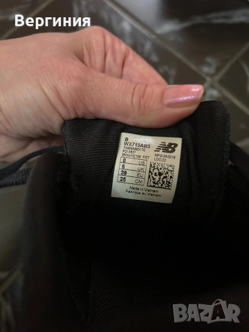 Маратонки New Balance 39 номер, снимка 3 - Маратонки - 53810639