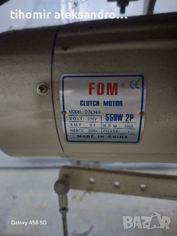 Продавам шевна машина Sen Sei отлична, снимка 6 - Шевни машини - 52537014