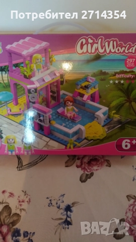 Детски конструктор , снимка 2 - Конструктори - 51984637