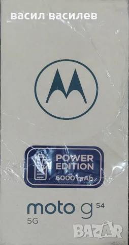 Motorola g54 5g power, снимка 5 - Motorola - 49332858