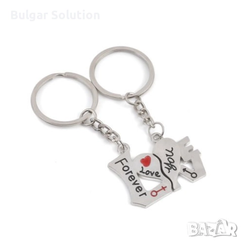 ♾️💞 Love You Forever двойка ключодържатели за влюбени, снимка 3 - Други - 52284076