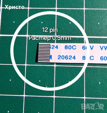 Лентови кабели AWM 20624 80c 60v vw-1, снимка 4 - Друга електроника - 46679358