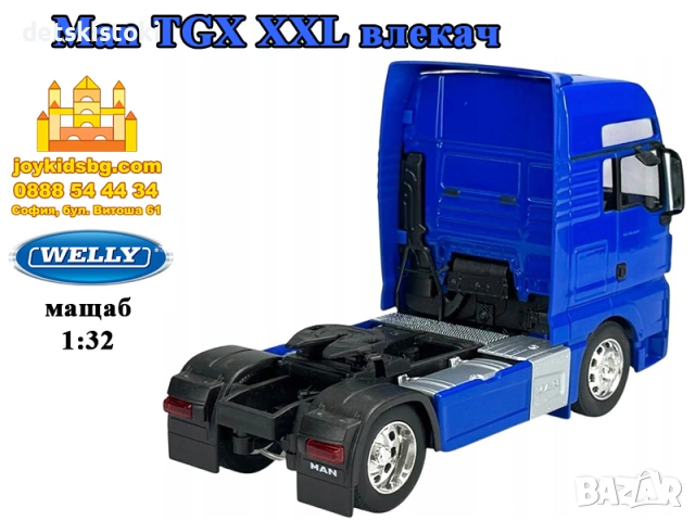Man TGX XXL влекач син Welly мащаб 1:32, снимка 3 - Коли, камиони, мотори, писти - 53746811