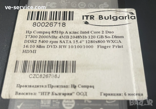 Лаптоп HP Compaq 8510p / последният истински Compaq, снимка 2 - Лаптопи за дома - 53581563