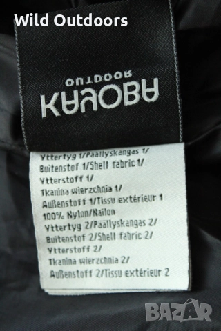 KAYOBA OUTDOOR - дамско изолационно яке, размер L, снимка 6 - Якета - 52405690