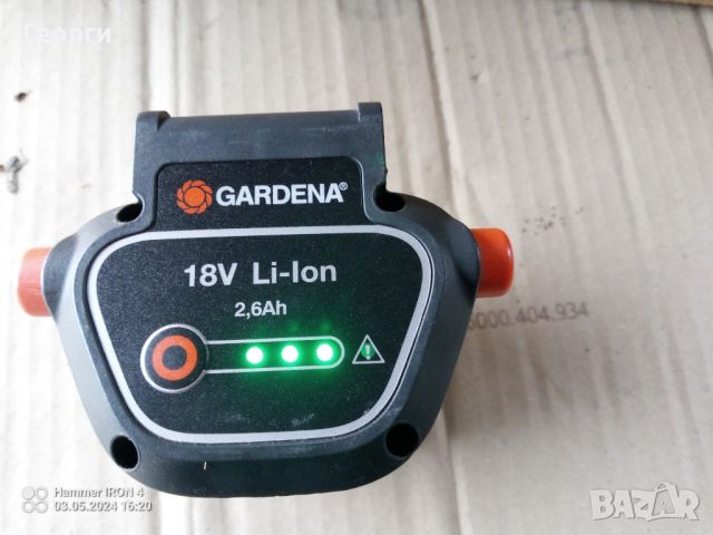 Батерия GARDENA 18V Li-ion 2,6Ah, снимка 1 - Други инструменти - 45511969