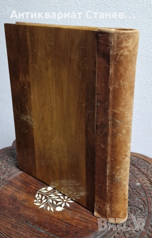 Ръчно резбована гостна книга , снимка 3 - Други - 53981210