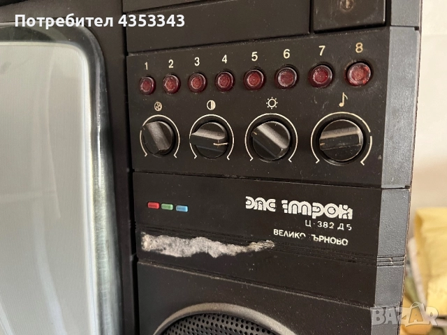 Телевизор Велико Търново, снимка 4 - Телевизори - 52490309