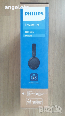 Безжични слушалки Philips