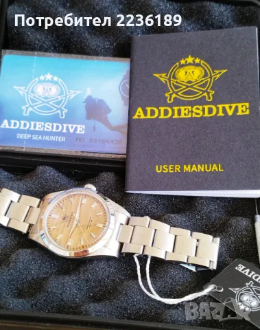 Addiesdive Deep Sea Hunter 36mm, снимка 3 - Мъжки - 47320274