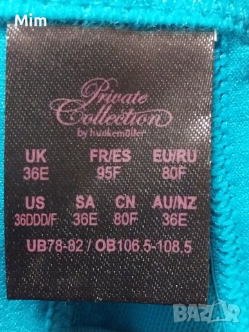 Hunkemoller 80 F Син сутиен , снимка 9 - Бельо - 52685049