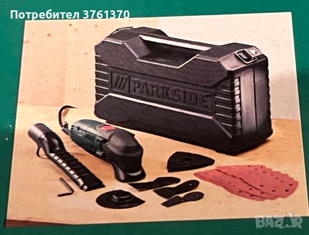 Универаслен Multicutter / Grinder ЧИСТО НОВ, снимка 2 - Други инструменти - 46197633