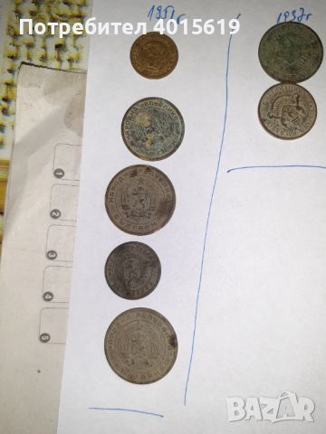 Продавам  български монети, снимка 1 - Нумизматика и бонистика - 45597019