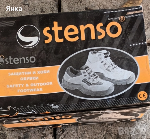 Сиви работни обувки от естествен велур.